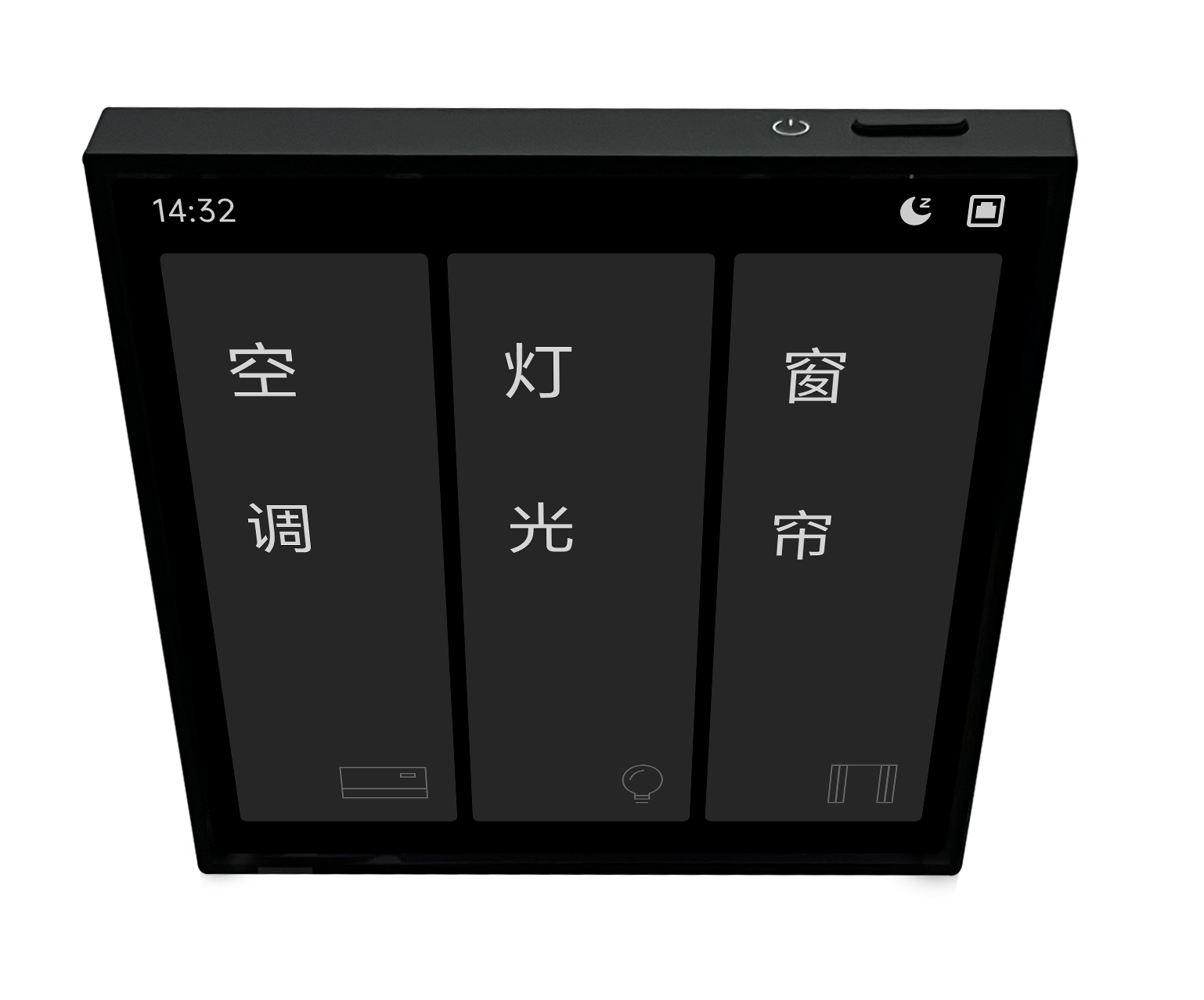 未来居 4寸语音中控屏（离线语音版）