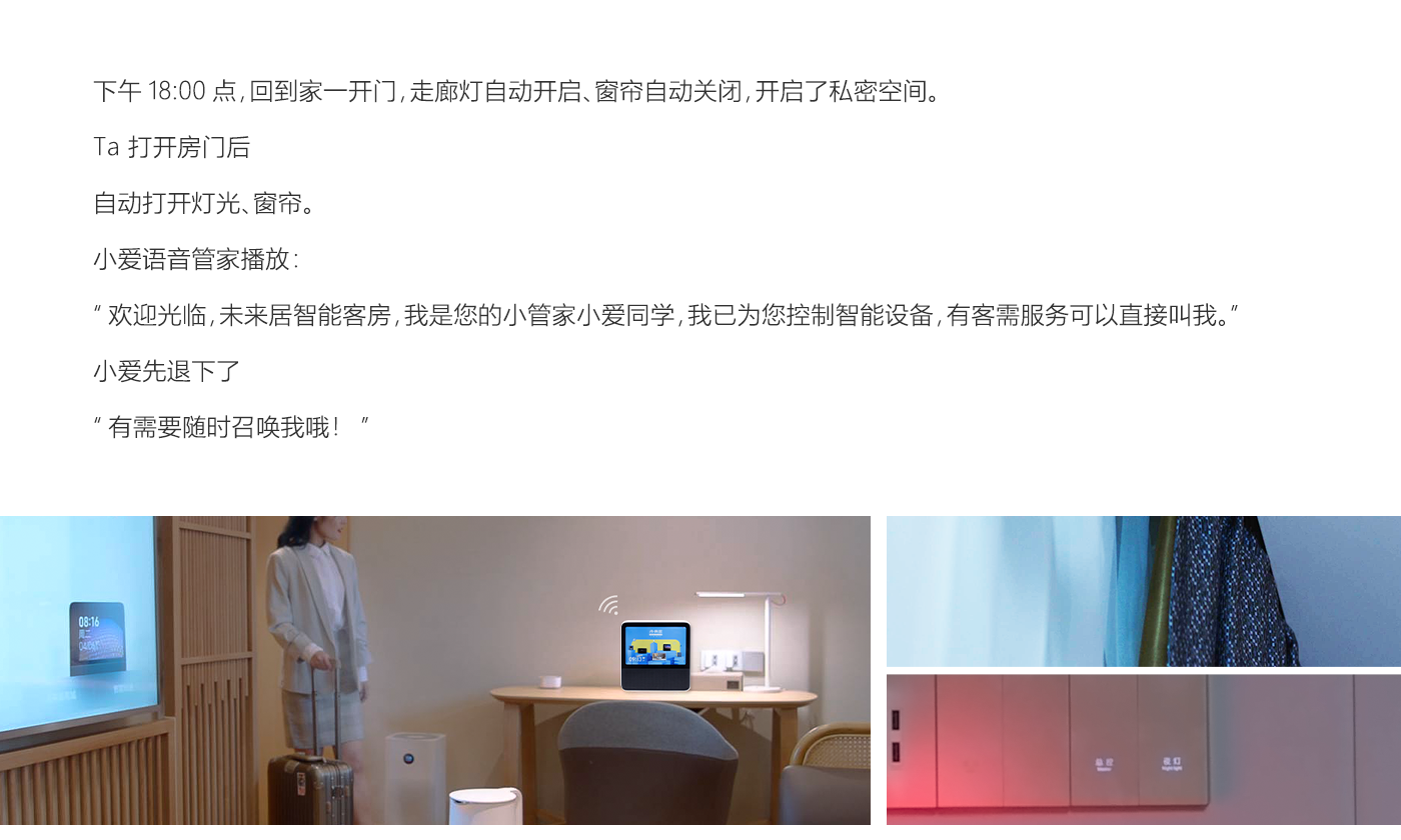 公寓居住基礎(chǔ)動(dòng)線