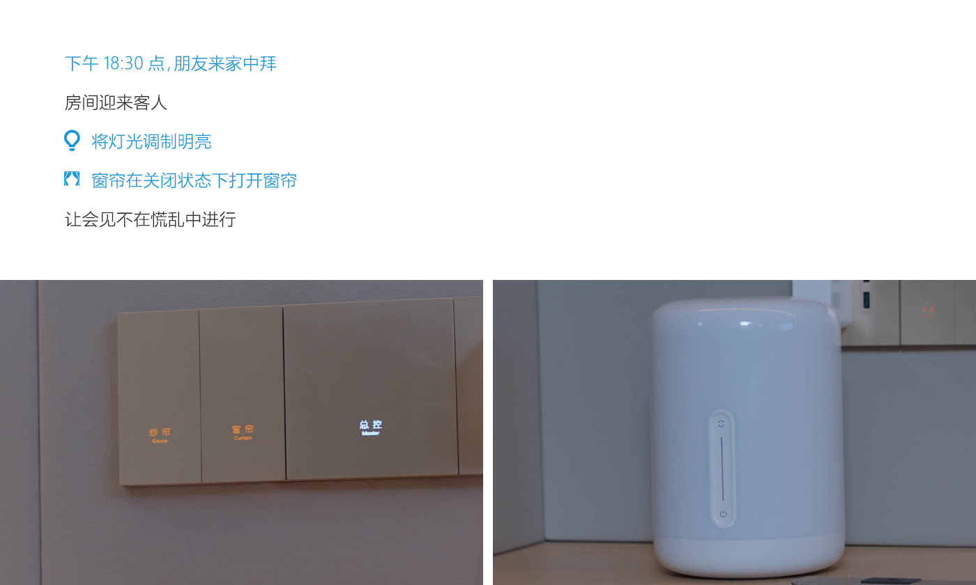 公寓居住基礎(chǔ)動(dòng)線