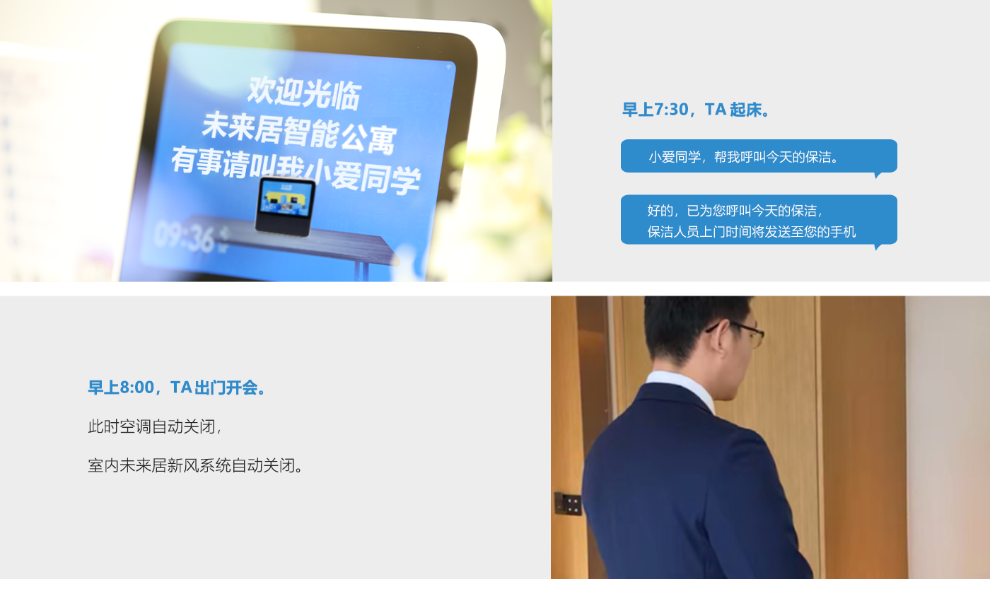 公寓居住基礎(chǔ)動(dòng)線