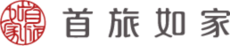 首旅如家